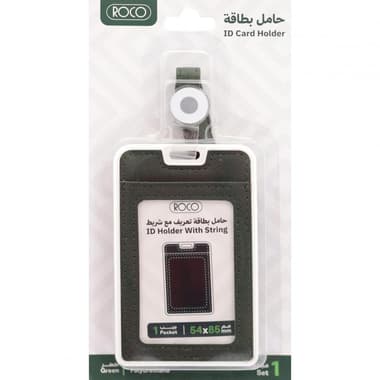 روكو حامل بطاقة الهوية
أخضر