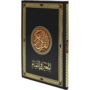 Q102 موديل 35x25 المعين في القيام لون أسود
false