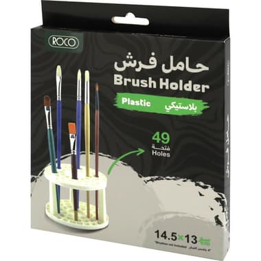 Roco Brush Stand General Craft Tool
Yellow