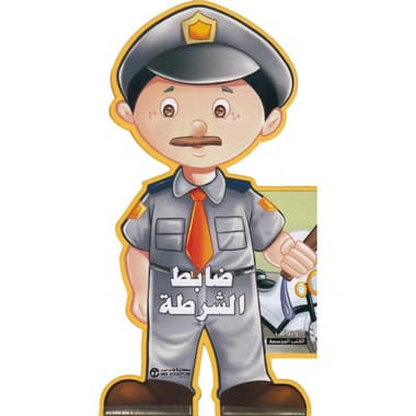 ظابط الشرطة
false