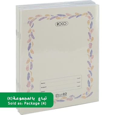 Roco Exercise Book
Frame on White Cover - Pack of 4, 16 X 22 cm, 120 Pages (60 Sheets), Double Ruled (English), White,