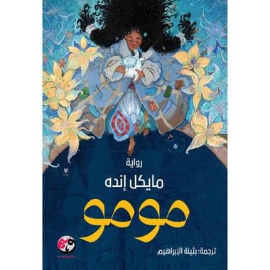 مومو
false