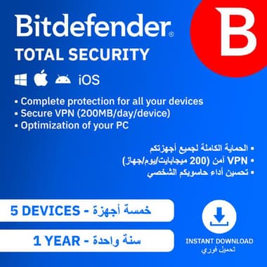BITDEFENDER Total Security
1 Year 5 Device, Arabic/English, 5 Devices (1 Year), E-Voucher