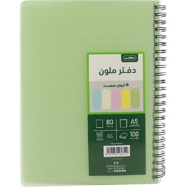 Roco Notebook
5 Assorted Pastel Color Sheets, A5, 100 Sheets, Single Ruled (Arabic)
