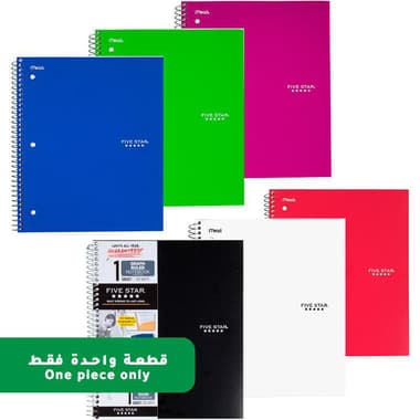 Five Star Notebook
Water-resistant Cover, 8.5 X 11 in, 200 Pages (100 Sheets), Quad Ruled, Assorted, Color and Design May Vary