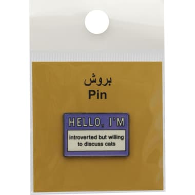 3D Hello I'm Introvert - Pin Souvenir
false