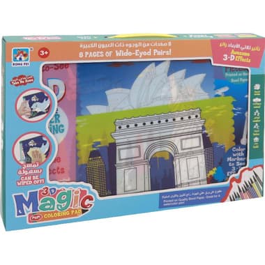 Coloring Pad Easy to See: 3D Architecture Coloring Activity Set
English, 6 Years and Above