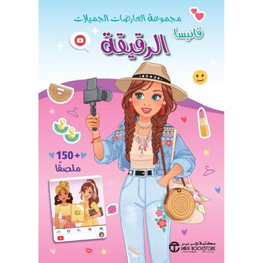 مجموعة العارضات الجميلات فانيسا الرقيقة
false