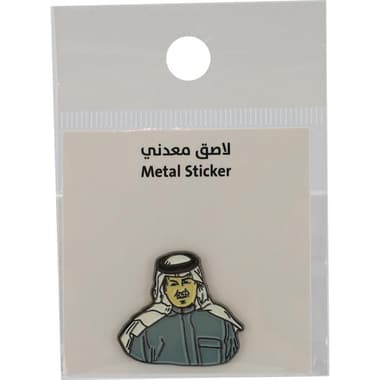 3D Stickers
KSA Saudi Musician and Singer, 1 Piece