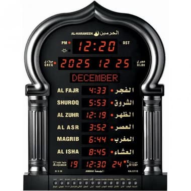 الحرمين ساعة الصلاة
رقمي, اسود/ اسود