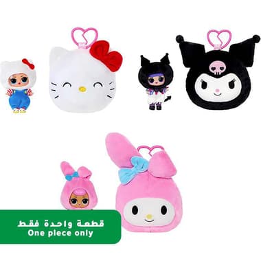 ام جي ايه انترتينمنت L.O.L. !سوربرايس Hello Kitty - Reversible
لعبة لهواة التجميع, ألوان متنوعة, 8 سنوات فما فوق, قد يختلف اللون والتصميم