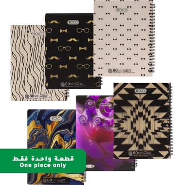 Roco Notebook
A5, 160 Pages (80 Sheets), Square Ruled, Assorted Prints, Color and Design May Vary