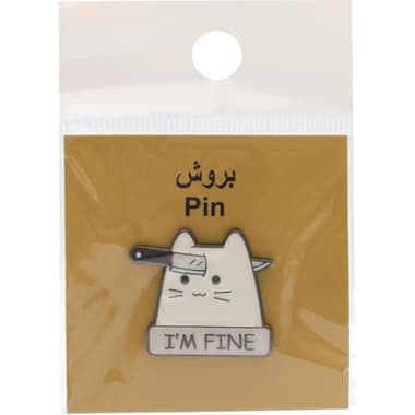 3D Knife in Cat's Head - Pin Souvenir
false