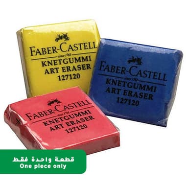 Faber-Castell Artist Kneaded Eraser
Large, in a Plastic Box, Assorted Color, Color and Design May Vary