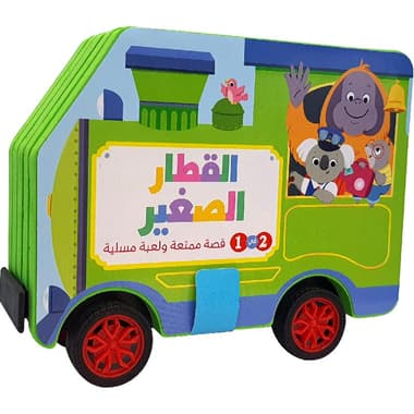 سلسلة العجلات القطار الصغير
false