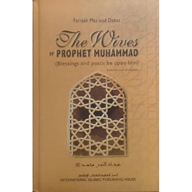 The Wives of The Prophet Muhammad
Revised 2nd Edition - Blessings and Peace be Upon Him