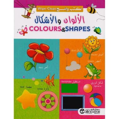 اكتب وامسح الالوان والاشكال
false