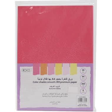 Roco Cardstock Paper
Solid Color, Autumn Green,