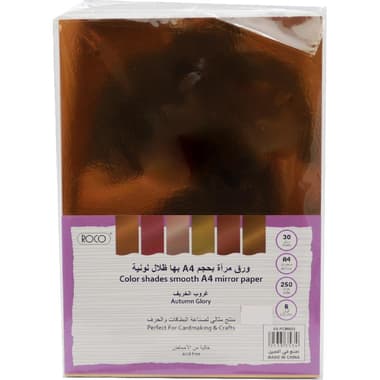 Roco Cardstock Paper
Mirror, Autumn Green,