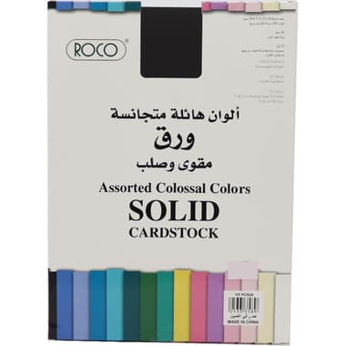 Roco Cardstock Paper
Multi-Color,
