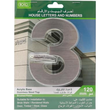 Roco Self Adhesive Numbers
"3", English, Brushed Silver