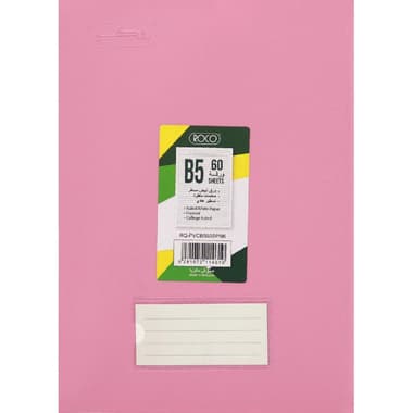 Roco Notebook
B5, 60 Sheets, Lined, Pink