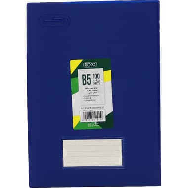 Roco Notebook
B5, 100 Sheets, Lined, Royal Blue