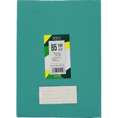 Roco Notebook
B5, 100 Sheets, Lined, Green