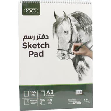 Roco Sketch Pad
Portrait, 165 gsm, White, A3, 40 Sheets