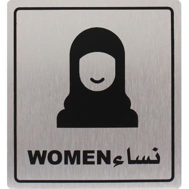 ديفليكتو علامة بلصق ذاتي
"Women", انجليزي/عربي, فضي/أسود