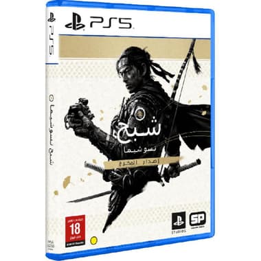 Ghost of Tsushima Director's Cut
PlayStation 5 (Games), Action & Adventure, Blu-ray Disc