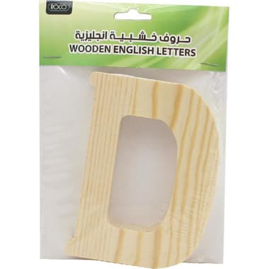 Wooden Letter
"D", Unpainted, Natural, 9.50 cm ( 3.74 in )X 12.50 cm ( 4.92 in )