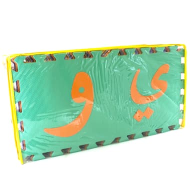 حروف
أرضية, حصيرة أحجية, 28 قطعة, عربي, 3 سنوات فما فوق