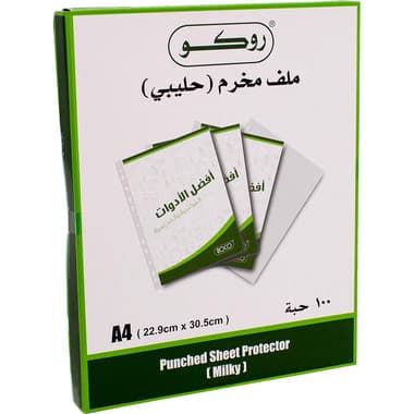 Roco File Pocket
Single Pocket, Topload Opening, A4, Plastic, Milky