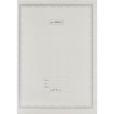 Roco Exercise Book
6 X 8.5 in, 80 Pages (40 Sheets), Double Ruled (English), White