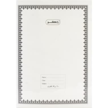 Roco Exercise Book
6 X 8.5 in, 120 Pages (60 Sheets), Double Ruled (English), White