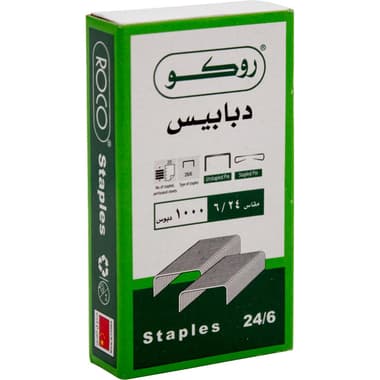 روكو دبابيس عادية
24 /6 Staple Size (0.67 mm Thickness), نصف شريط
