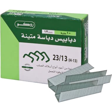 Roco Heavy Duty Staples
23/13 Staple Size, Half Strip