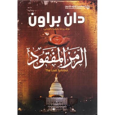 الرمز المفقود
false