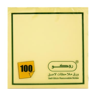 روكو ورق لاصق للملاحظات
بوصة 3 × 3, 100 ورقة, أصفر