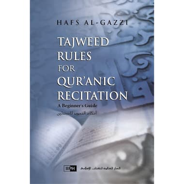 Tajweed Rules for Qur'anic Recitation
false