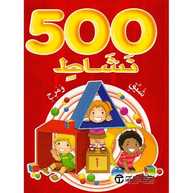 500 نشاط شيق ومرح أحمر
false