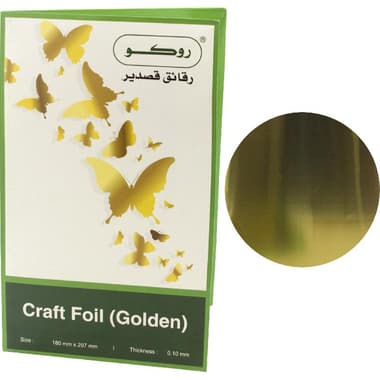 Roco Craft Art Foil
.10 mm, Gold