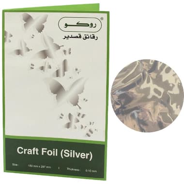 Roco Craft Art Foil
.10 mm, Silver