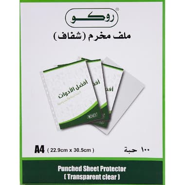 Roco File Pocket
Single Pocket, Topload Opening, A4, Plastic, Transparent