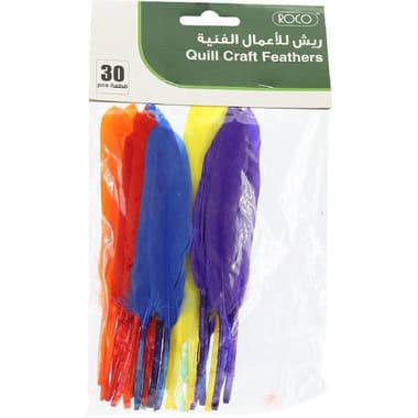 روكو ريش تقليم