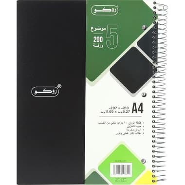 Roco Neon Notebook
A4, 200 Sheets, Single Ruled (Arabic), Black