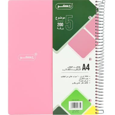 Roco Neon Notebook
A4, 200 Sheets, Single Ruled (Arabic), Pink