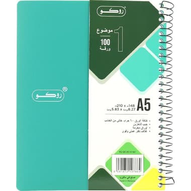 Roco Neon Notebook
A5, 100 Sheets, Single Ruled (Arabic), Green