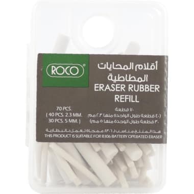 Roco Eraser Refill Eraser
2.3 mm and 5 mm Eraser, White